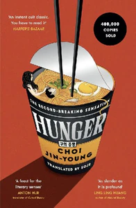 Obrazek JIN-YOUNG, C: HUNGER