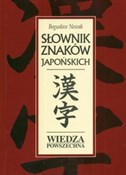 Książka : Słownik zn... - Bogusław Nowak