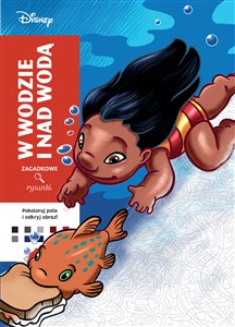 Bild von Art therapy. Kolorowanka antystresowa. Disney. W wodzie i nad wodą. Zagadkowe rysunki