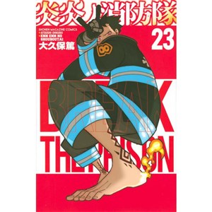 Bild von Fire Force. Tom 23