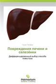 Povrezhden... - Gasret Ragimov -  fremdsprachige bücher polnisch 
