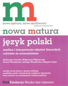 Obrazek Nowa matura Język polski Analiza i interpretacja tekstów literackich Poziom rozszerzony