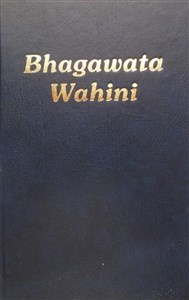 Bild von Bhagawata Wahini