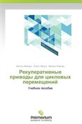 Rekuperati... - Viktor Zhavner -  fremdsprachige bücher polnisch 