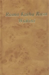 Bild von Rama Katha Rasa Wahini T.2