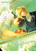 Książka : Hirano i K... - Shou Harusono