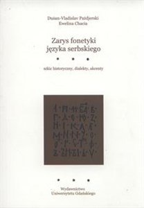 Bild von Zarys fonetyki języka serbskiego Szkic historyczny, dialekty, akcenty