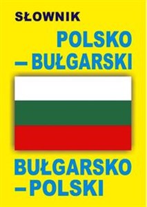 Obrazek Słownik polsko-bułgarski bułgarsko-polski