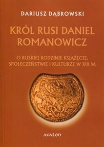 Bild von Król Rusi Daniel Romanowicz O ruskiej rodzinie książęcej, społeczeństwie i kulturze w XIII w.