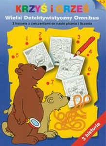 Bild von Krzyś i Grześ Wielki detektywistyczny omnibus 3 historie z ćwiczeniami do nauki pisania i liczenia