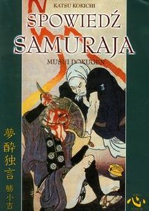 Bild von Spowiedź samuraja
