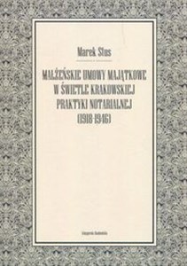 Obrazek Małżeńskie umowy majątkowe w świetle krakowskiej praktyki notarialnej 1918-1946