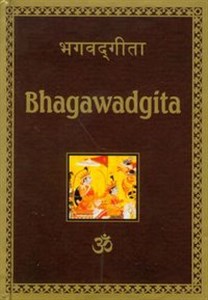 Bild von Bhagawadgita