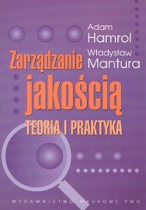 Obrazek Zarządzanie jakością Teoria i praktyka