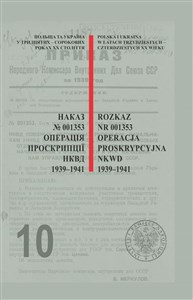 Bild von Rozkaz nr 001353. Operacja proskrypcyjna NKWD 1939-1941. Nieznane dokumenty z archiwów służb specjalnych.