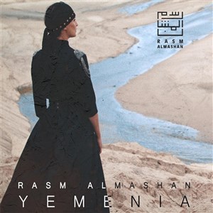 Obrazek Yemenia CD