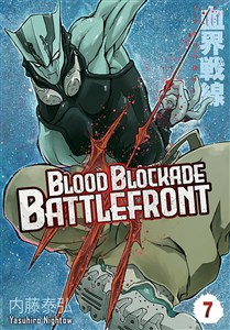 Obrazek Blood Blockade Battlefront. Tom 7