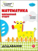 КОГНІТИВНИ... - Nadieżda Ryndina -  polnische Bücher