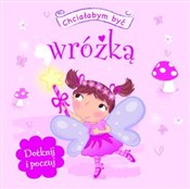Polska książka : Chciałabym... - Opracowanie Zbiorowe