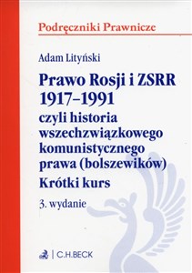 Obrazek Prawo Rosji i ZSRR 1917-1991 czyli historia wszechzwiązkowego komunistycznego prawa (bolszewików). Krótki kurs