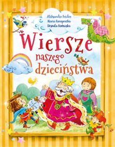 Obrazek Wiersze naszego dzieciństwa