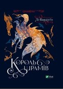 Polnische buch : King of Sc... - Lee Bardugo