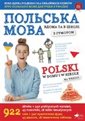 Książka : Польська м... - Opracowanie Zbiorowe