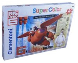 Obrazek Puzzle Big Hero 6  60