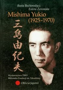 Obrazek Mishima Yukio 1925-1970 Mała antologia dramatu japońskiego