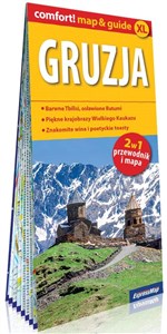 Obrazek Gruzja laminowany map&guide XL (2w1: przewodnik i mapa)