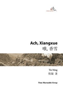 Bild von Ach Xiangxue