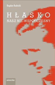 Obrazek Hłasko. Nasz nie-współczesny, czyli nowy wspaniały żywot starej manipulacji czyli nowy wspaniały żywot starej manipulacji