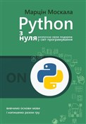 Python od ... - Marcin Moskała -  polnische Bücher