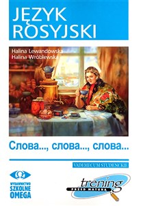 Obrazek Język rosyjski Trening przed maturą Słowa Słowa Słowa