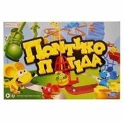 Zobacz : Pułapka na...