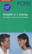 Pons Rosyj... - Victoria Wildemann -  polnische Bücher