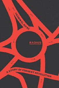 Obrazek EL-RIFAE, Y: RADIUS