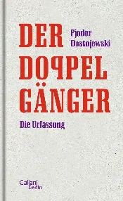 Zobacz : DOSTOJEWSK...