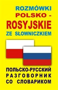 Bild von Rozmówki polsko-rosyjskie ze słowniczkiem Polsko-ruskij razgowornik so słowarikom