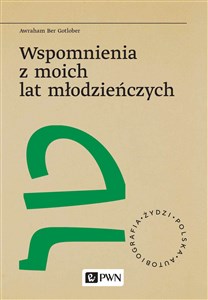 Obrazek Wspomnienia z moich lat młodzieńczych