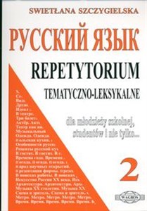 Obrazek Russkij jazyk 2 Repetytorium tematyczno=leksykalne
