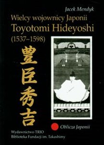 Obrazek Wielcy wojownicy Japonii Toyotomi Hiedeyoshi