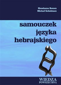 Bild von Samouczek języka hebrajskiego + CD i słowniczek hebrajsko-polski