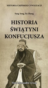 Obrazek Historia chińskiej cywilizacji Historia świątyni Konfucjusza