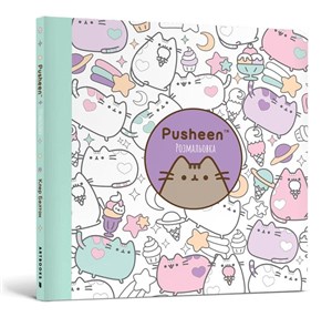 Obrazek Kolorowanka Pusheen w.ukraińska