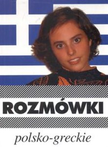 Obrazek Rozmówki polsko-greckie