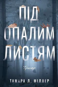 Polnische buch : Pod opadły... - Tamara L. Miller