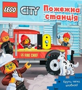 Obrazek LEGO® City. Straż pożarna. Przekręć, pociągnij, pchnij!