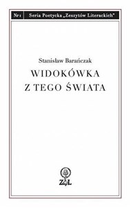 Obrazek Widokówka z tego świata