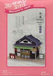 Obrazek Puzzle 3D Domki świata Japonia Izakaya